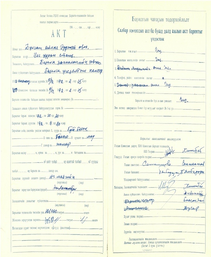 68526ab455e3196df0381627